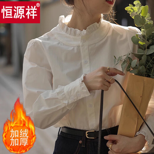 Hengyuanxiang velvet thickened white stand-up collar shirt for women 2025 autumn and winter new style French chic inner base shirt top white-velvet L
