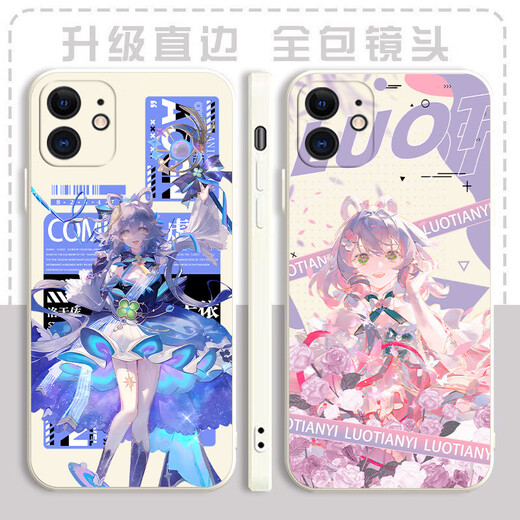 Ayubulo Tianyi Peripheraler Mobiltelefon Fall Virtual Sänger passt sich an Apple 15 Xiaomi Redmi Oppovivo Huawei Ehre Soft [Straight Border Gubai] Luotianyi D15826 Bestellnotizenmodellanpassung