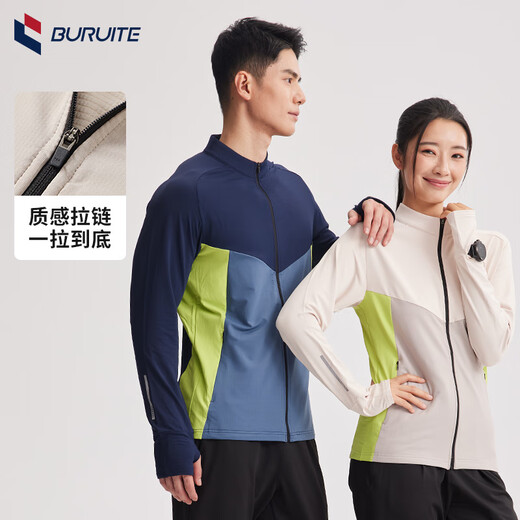 BURUITE sports jacket men's spring and autumn 2025 new long-sleeved T-shirt running sportswear quick-drying clothing cycling jacket light khaki M recommended 90-110Jin Jin equals 0.5 kg