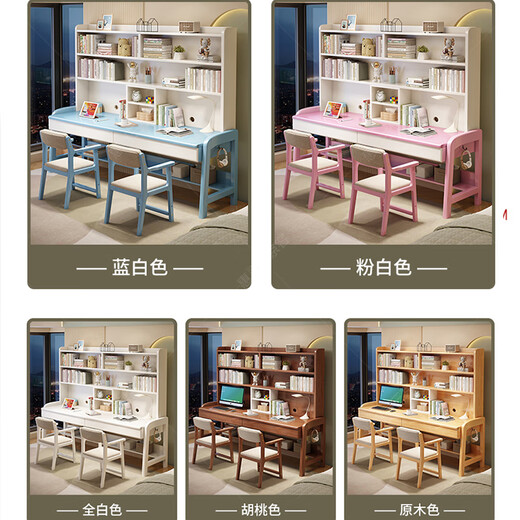 Huixun solid wood desk bookshelf integrated computer desk desk home bedroom extended study table student double writing desk walnut #double desk + bookshelf 160cm*60cm*75cm total height 190cm