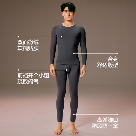 森马【含羊毛蚕丝】保暖内衣男腈纶德绒无痕双面绒230g秋衣秋裤套装XL