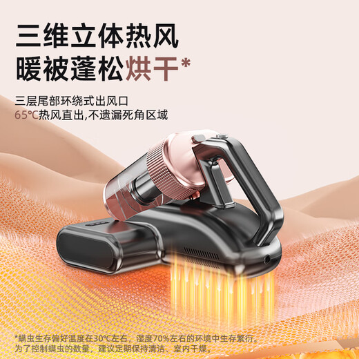Puppy mite remover, home bed treasure, large suction bed dust mite removal all-in-one machine, double cup dust mite separation 65, hot air drying, ultraviolet sterilization, mite removal vacuum cleaner G003