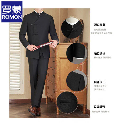 ROMON Chinese Style Stand Collar Suit Men's Suit Business Casual Versatile Fashion Banquet Button Dress Groom Wedding Suit Black (Single-piece Suit) XL (125-140Jin Jin equals 0.5kg)