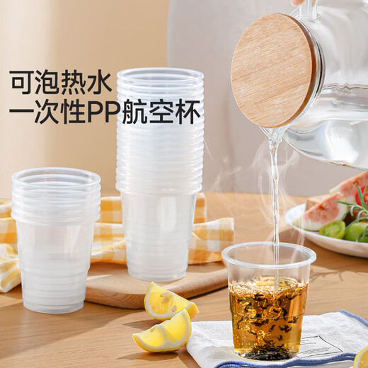 Meiya disposable cups 200ml*60 transparent aviation cups, space cups, thickened food-grade plastic beverage tea cups