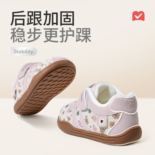 牧童宝宝学步鞋25冬季加绒小女孩软底德训鞋儿童机能鞋男 仙花粉19