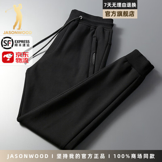 JASONWOOD Casual Pants Men's Autumn and Winter 2025 New Velvet Thickened Sports Pants Loose Leg-length Pants Men's Black Official Genuine 5XL 210-235Jin Jin is equal to 0.5 kg Celebrity Private Wear