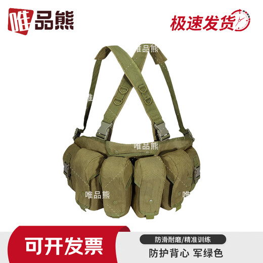 Vipshop Bear Cycling Vest Lightweight Wild Adventure Training Protective Equipment Vest AK Belly Pocket Tactical Vest Military Green