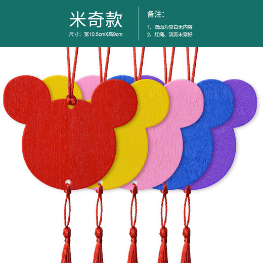 Wooden blessing card handwritten love wish card hanging tag scenic hanging tree temple wish card diy decorative card color five-star style 10 pcs