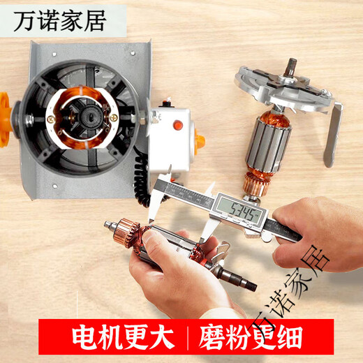 Sailoto Chinese herbal medicine grinder grinder household grinder ultra-fine grinder grain multi-functional crusher 800g ordinary motor 430 warehouse ordinary one 1