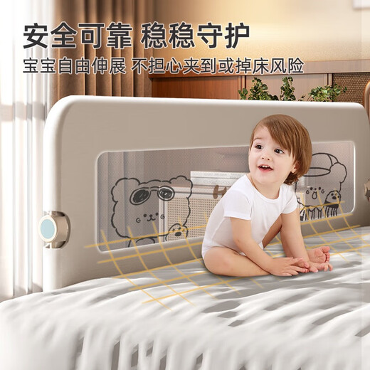 Yougeyi bed fence baby guardrail foldable baby crib fence safety guardrail to prevent falling off one side of the bed 1.8m cute bear invisible full folding seamless anti-pinch