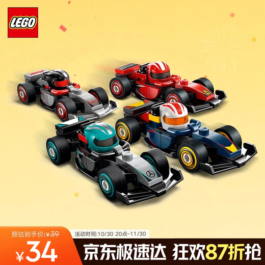 LEGO building block assembly 71049 F1 racing assembly boys and girls children's toys birthday gift