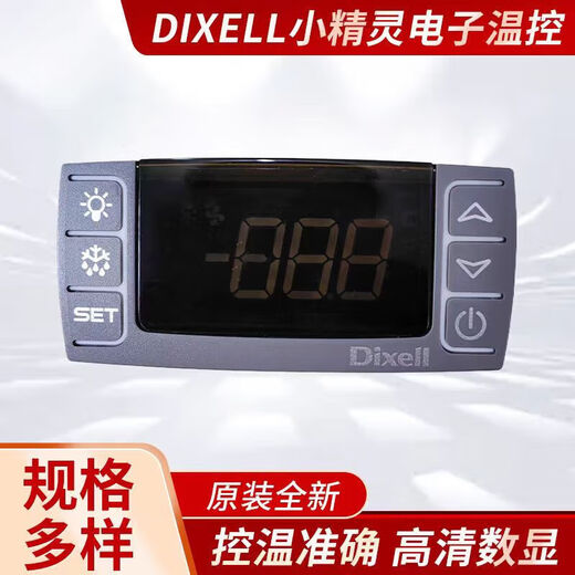 Ai Style Elf Electronic Thermostat XR02CX/XR03CX/XR04CX/XR06CX XR02CX-5N0C1AC230V