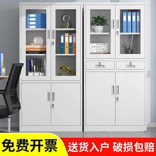 Fantasy Shanghai Iron File Cabinet Low Cabinet Office File Information Cabinet Financial Voucher Cabinet Drawer Bookcase Storage Cabinet Twenty-Four Drawer Cabinet 1.36mm