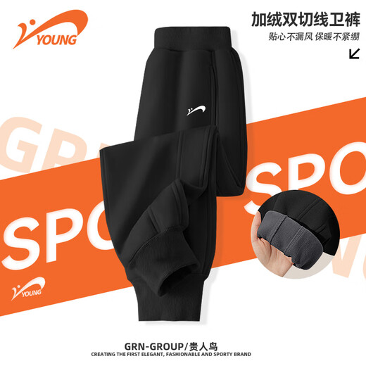 贵人鸟童装男童加绒裤子儿童秋冬款运动裤男大童冬季卫裤男孩灰色棉裤