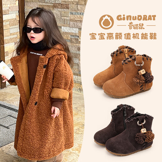 Chino Mouse Official Genuine Children's Cotton Shoes Winter New Velvet Warm Cotton Boots Girls Short Boots Baby Toddler Shoes Khaki Velvet Size 16 (Suitable for Feet Length 11.5-12.0cm)