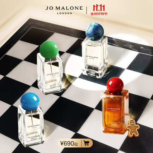 Jo Malone Moisturizing Lotion British Pear and Freesia Fragrance 250ml Birthday gift for girlfriend Girls Double Eleven