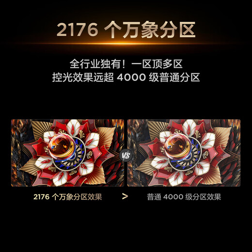 TCL TV 75Q10L 75-inch Jijing QD-Mini LED Dieyi Huayao Screen Vientiane Partition Colorful XDR National Subsidy