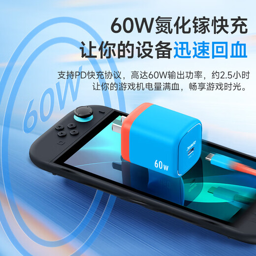 Jemdo is suitable for Nintendo Switch2 gallium nitride charger ns2 generation game console portable base oled projection cable HDMI conversion head fast charging plug power adapter accessories