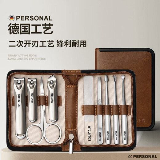 BTCLNTOS Portable Nail Clipper Set Home Nail Scissors Ear Digging Spoon Gift Batch Printing Customized Logo 9 Pieces Brown Set