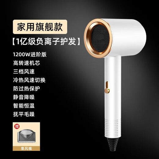 Xiaomi Baby Series Hair Dryer Dormitory Silent Blue Light Negative Ion Home High Power Non-Hurting Hair Dryer Pearl White 1200W High Wind Power + Double Layer Insulation