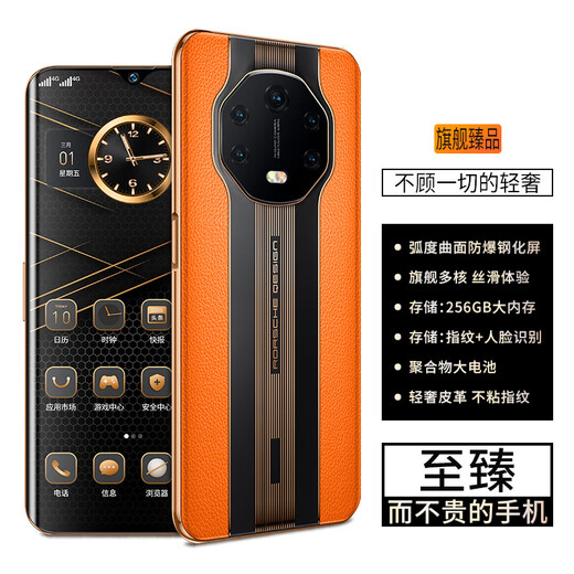 SkyPai's new Mate 60 Rs high-end business model full network large screen 5G smartphone Orange 16GB+1024G