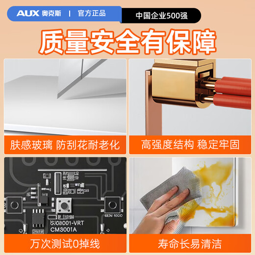 Oaks wireless remote control intelligent dual-control wiring-free panel home remote 220V bedroom random sticker switch white-one-open set