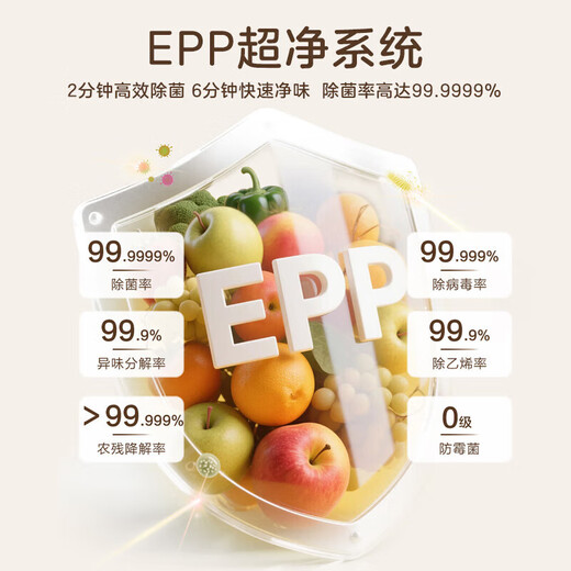 Haier Refrigerator Zero Built-in 594mm Ultra-thin 491 liters large capacity four-door French multi-door air-cooled frost-free first-class energy efficiency variable frequency power-saving EPP ultra-clean sterilization refrigerator Leade 491 liters ultra-thin zero-embedded 丨 EPP ultra-clean sterilization 丨 oxygen-blocking dry and wet storage