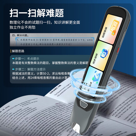 Alpha School Notes Star English Reading Pen Primary School Junior High School High School Synchronous General Scanning Learning Pen Dictionary Pen Latest Version 2025 Translation Pen High School English Learning Machine Reading Machine Scanning Pen 512G Starry Sky Gray Top with New Product T90 High-speed Operation