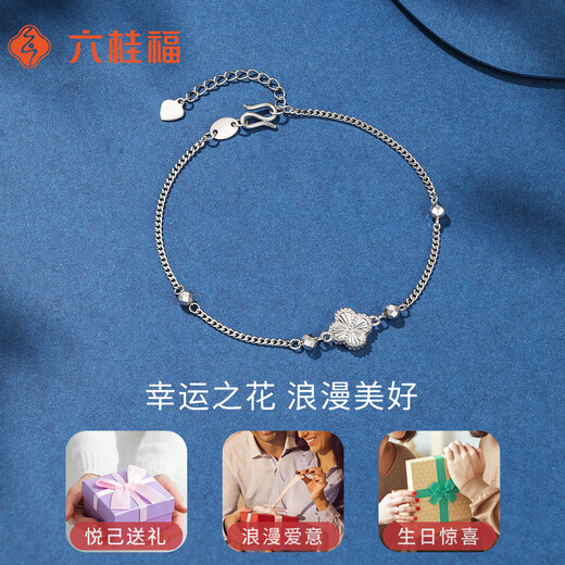 Liuguifu Jewelry Platinum Fashionable Four-leaf Clover Bracelet pt950 Simple and Versatile Temperament Clover Bundy Bracelet Gift Star Wish Four-leaf 3.60g