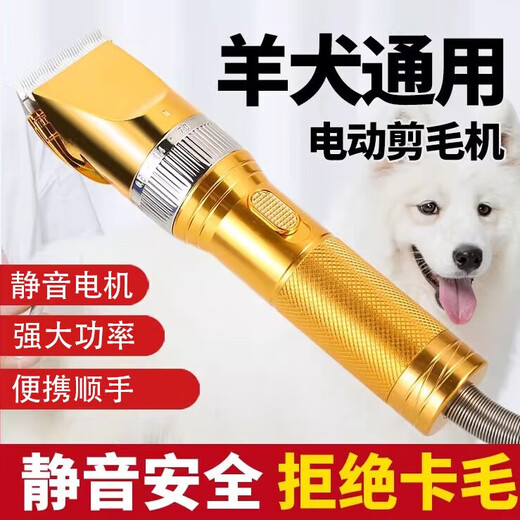 Imported electric hair clipper, high-power pet hair clipper and shaving tool, 8 blades (excluding machine)