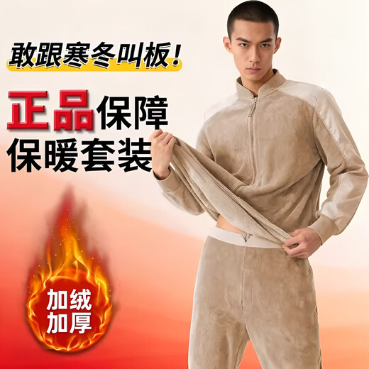 Factory Jihua 19 Border Patrol Fleece Clothes Military Fans Warm Underwear Set Cold Warm Fleece Suit Winter Cotton Clothes Cotton Pants Jihua 3535 Factory 19 Border Patrol Clothes Suit 175-92-96 Suitable for 140-155 Jin Jin is equal to 0.5 kg