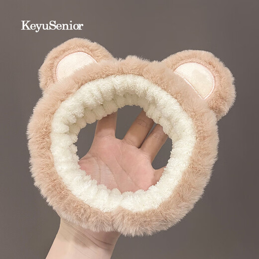 JCZS three-piece set of White Deer Face Wash Hair Band Wrist Strap Waterproof and Moisture-Proof Magic Headband Women's Mask Special Bear Headband White Deer Hair Band + Wristband 3-piece set