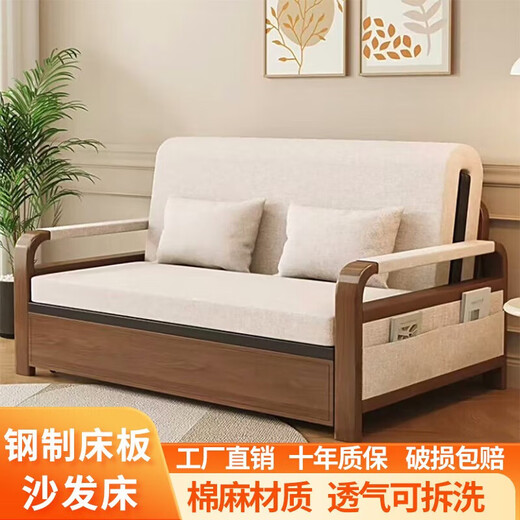 Sofa bed dual-purpose linen casual iron walnut color comfortable sofa bed retractable bed living room sofa latex model 1.5 meters wide - white - linen