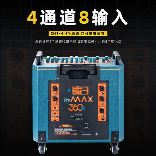 LPTA Magic 3 PRO MAX Audio 2025 Magic 3 Speaker Outdoor Playing and Singing Acoustic Guitar with Sound Card Microphone High Power Magic 3 PRO MAX Speaker (360W) (Blue)