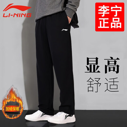 Li Ning fleece pants autumn and winter men's running sports pants outdoor casual thickened straight pants loose trousers knitted sweatpants L
