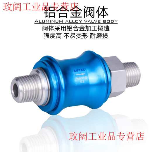 Original Airtac genuine hand slide valve slide switch hand push valve relief valve HSV06 08 10 15 20 25 HSV25FF 1 inch tooth double inner tooth type