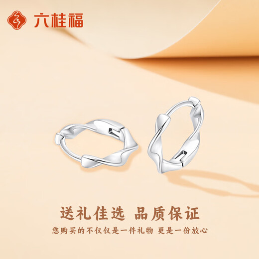 LIU GUI FU JEWELRY Platinum Möbius Earrings for Women 2025 New Simple and Versatile Earrings Birthday Gifts for Girls 4.01g Platinum Möbius Earrings