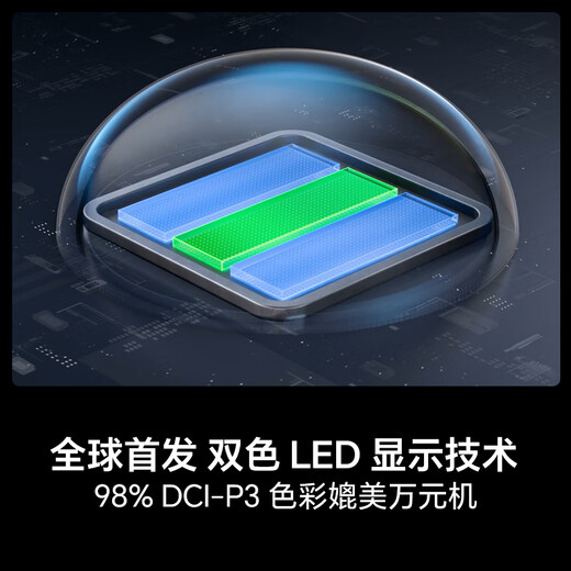 Hisense TV E3QH Pro 65-inch, 10,000-yuan high color gamut, anti-reflective, no reflection, 165Hz high brush, smart Wi-Fi6, limited time subsidy TV 65E3QH-PRO