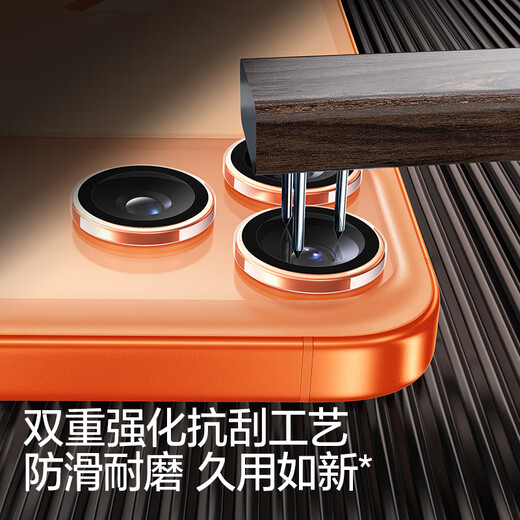 Flash magic suitable for Apple 17Pro/17ProMax lens film iphone17Pro/17ProMax lens all-inclusive protection anti-scratch film transparent independent lens without top case 1 set