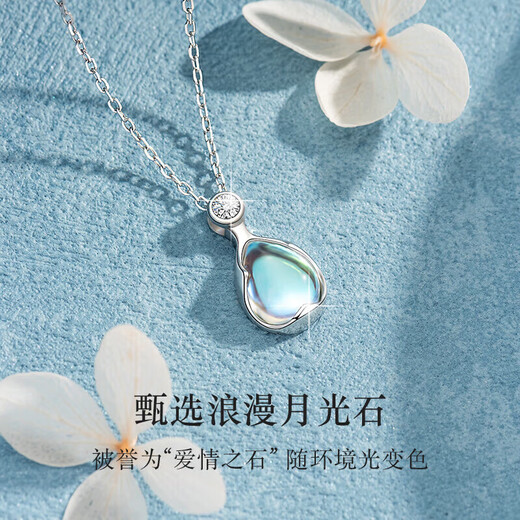 Farcoko brand pt950 platinum necklace Rupert's Tears for women, high-end platinum clavicle chain birthday gift for girlfriend pt950 platinum Rupert necklace - exquisite high-end gift box