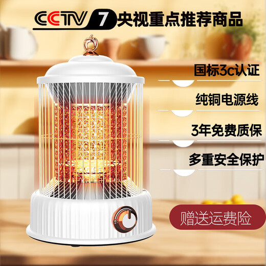 Birdcage heater household small energy-saving electric grill under the table fast heating small sun 2025 new grill stove Chinese red carbon crystal plate stepless temperature control
