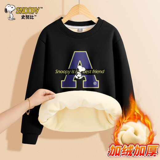 SNOOPY children's velvet sweatshirt, medium and large children's autumn and winter clothing, boys' warm tops, teenagers and children's sports long-sleeved pullovers, A-line Nubi black 130