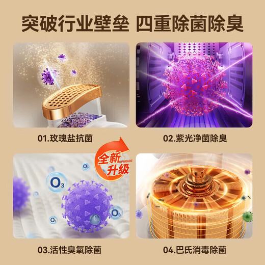 Xinkangjia shoe dryer household shoe drying artifact deodorizing and sterilizing dryer fully automatic intelligent dry and wet dual-use household shoe drying device double V quick drying + deep deodorization + 360 intensive air outlet