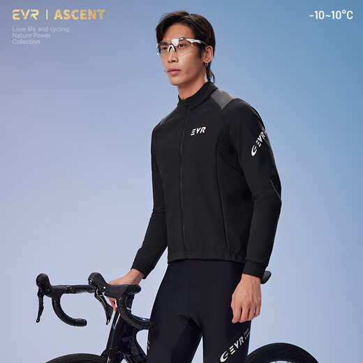 EVR Cycling Jacket Winter Cycling Jacket Fully Windproof Fake Two-Piece Three-in-One Fleece Warm Velvet Shield-Black L