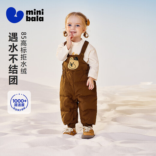迷你巴拉（minibala）[拒水羽绒]男女童宝宝羽绒裤2025冬新品保暖三防长裤 黑白色调00491 80