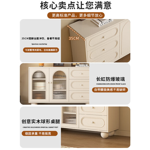 Mark Heng Sideboard Integrated Wall Cabinet Living Room Wall Multifunctional Cabinet Cabinet Storage Cabinet Wine Cabinet Solid Wood Sideboard Changhong Glass Style Length 120 Width 35 Height 90cm