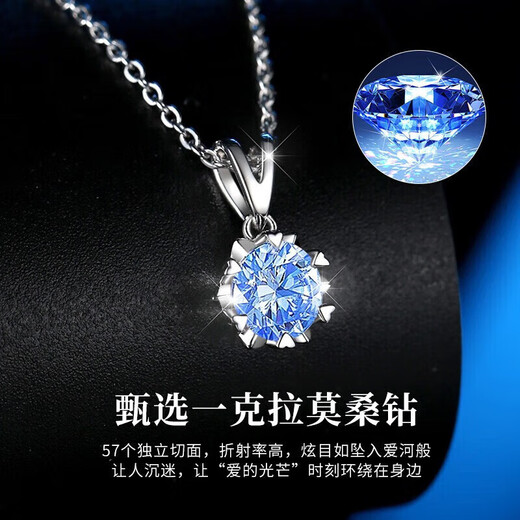 Ji Sifan light luxury platinum snowflake necklace women's four-leaf clover pendant Chinese Valentine's Day birthday gift for girlfriend and wife 18k moissanite snowflake necklace (dream blue)