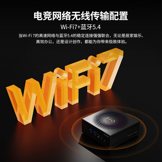 Panlei National Subsidy 20% New Product Mini Host HO5 AMD Ryzen 7 H 255 Mini Host 16G 1TB High Performance Game Design Office Desktop Computer