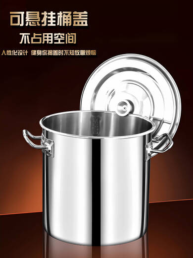Wing Fantasy 304 stainless steel barrel large soup pot with lid commercial thickened household water barrel oil barrel brine pot stainless steel soup barrel super thickened diameter 35 high 35 food grade stainless steel
