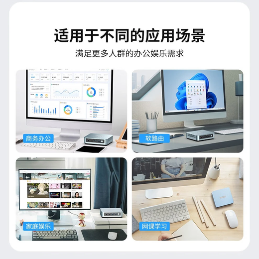 Panlei mini host Intel N100/N150 mini host Enterprise office online course learning NAS soft routing desktop DIY mini computer host Configuration 2 Intel N100 | 16G | 512G